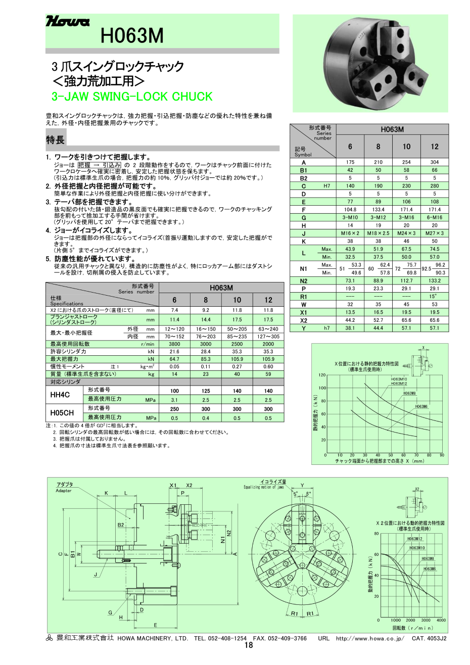 丰和三爪旋锁卡盘 丰和三爪旋锁卡盘